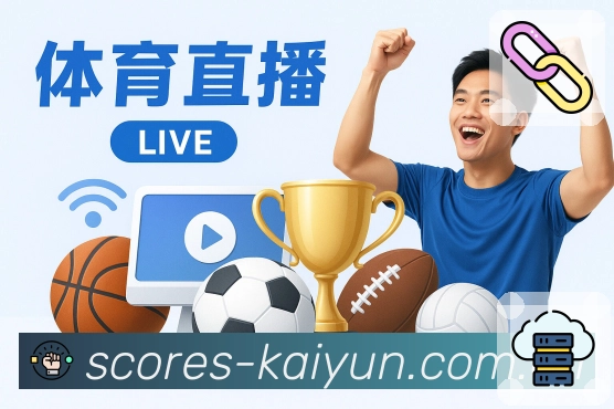 <strong>开云</strong>App 追赛体验